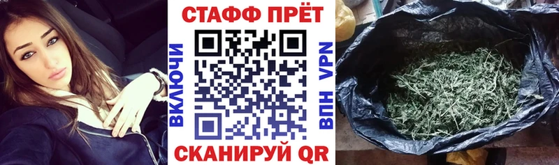 Купить закладку COCAIN LSD-25 Героин A PVP ГАШИШ Меф мяу мяу Каннабис Лодейное Поле