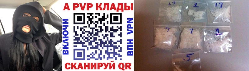 APVP крисы CK  Купить закладки  Лодейное Поле 