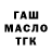 APVP кристаллы Reid Mackay