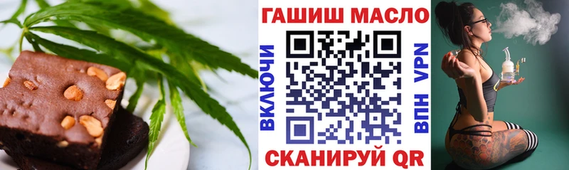 Еда ТГК конопля  Купить где  Лодейное Поле 