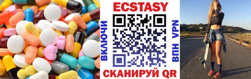 Купить  Лодейное Поле  Экстази XTC 