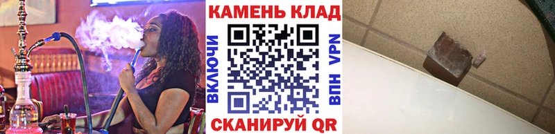 Гашиш Изолятор  Купить где  Лодейное Поле 