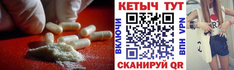 Купить где Лодейное Поле КЕТАМИН VHQ