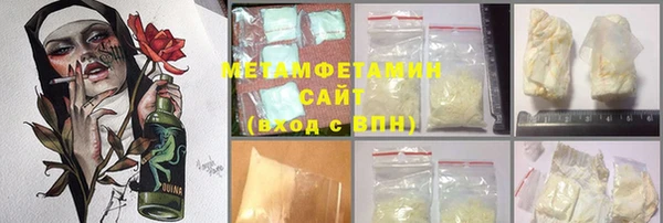 крисы Инта