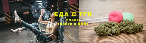 кокаин колумбия Иннополис