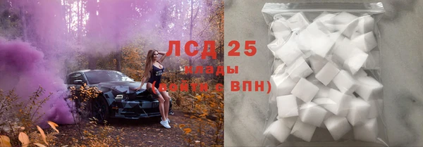 кокаин колумбия Иннополис