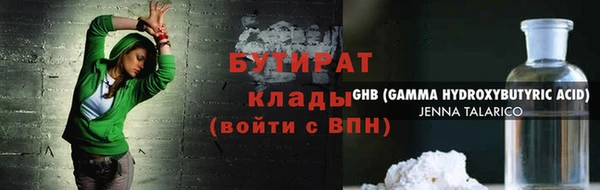 дурь Инсар