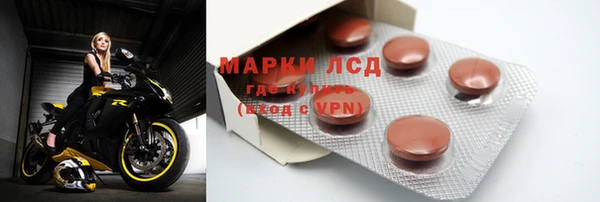 кокаин колумбия Иннополис