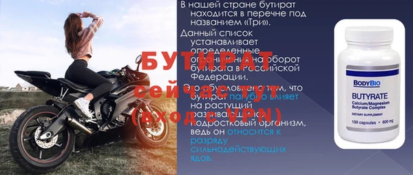 крисы Инта