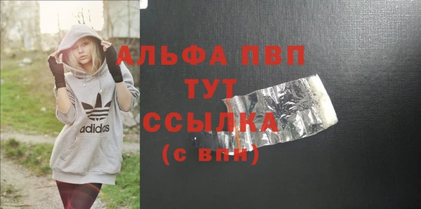 дурь Инсар