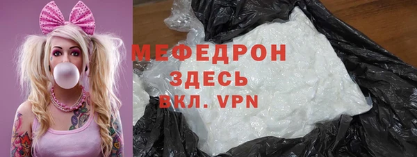 крисы Инта