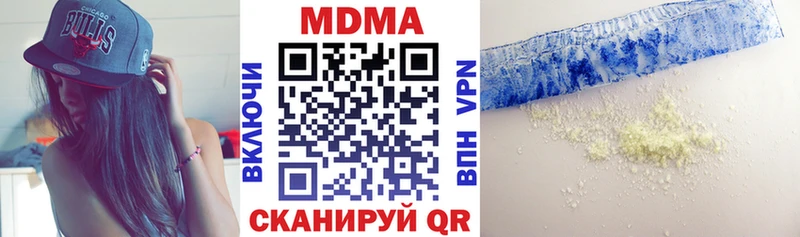 Купить  Лодейное Поле  МДМА VHQ 
