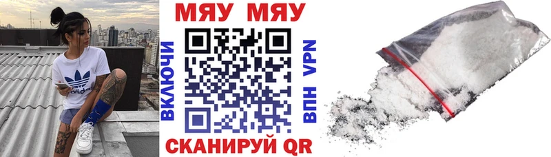 МЯУ-МЯУ мяу мяу  Купить  Лодейное Поле 