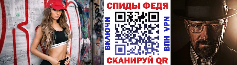 Первитин мет Лодейное Поле