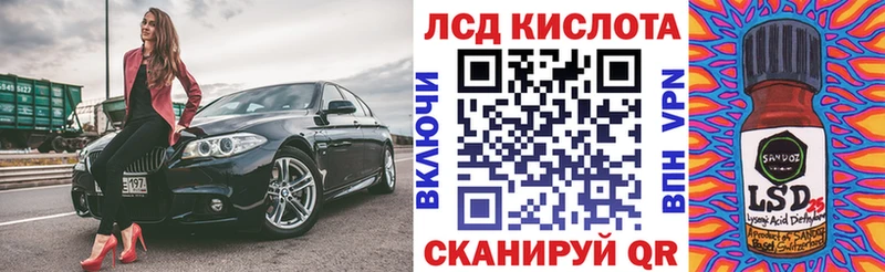 Купить закладки  Лодейное Поле  Наркотические марки 1,8мг 