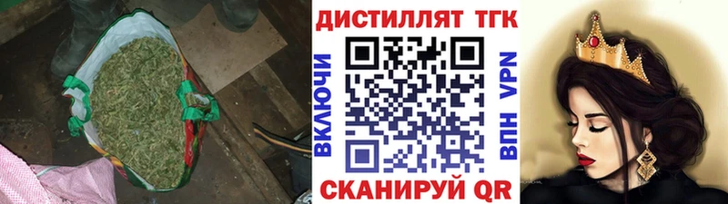 Купить  Лодейное Поле  Дистиллят ТГК жижа 
